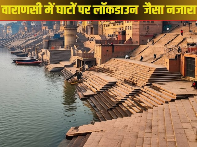 Why is there silence on the Ganges ghats in Varanasi? The reason will be disappointed Why is there silence on the Ganges ghats in Varanasi? The reason will be disappointed