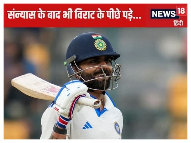 Even after retirement, Manjrekar, lying behind Kohli, reminded the weakness, fans landed .. Even after retirement, Manjrekar, lying behind Kohli, reminded the weakness, fans landed ..