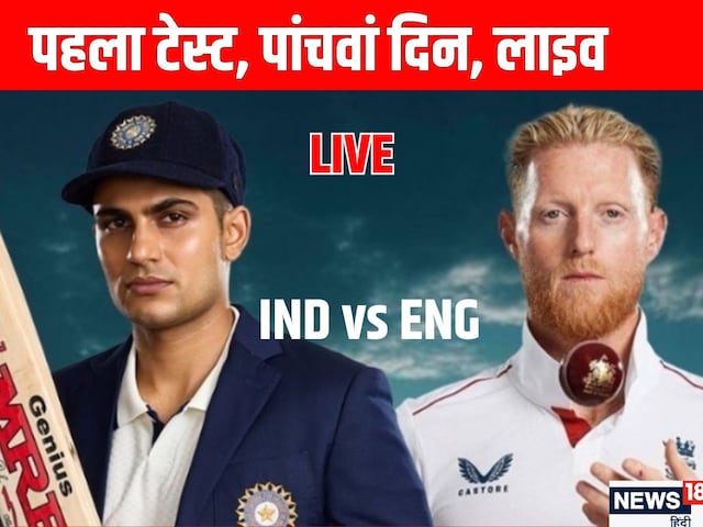 LIVE: Fifth day game begins, Ben Docket with Jack Croly LIVE: Fifth day game begins, Ben Docket with Jack Croly