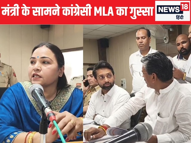 बैठक में, कांग्रेस विधायक, कांग्रेस विधायक, ने कहा- मैंने फोन किया था बैठक में, कांग्रेस विधायक, कांग्रेस विधायक, ने कहा- मैंने फोन किया था