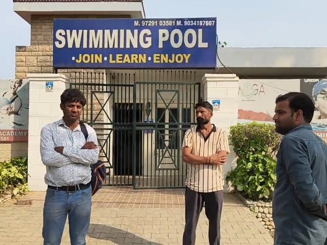 स्विमिंग पूल टाइमिंग पर एक नॉमिनी निजी स्कूल में प्रबंधक की मृत्यु हो जाती है