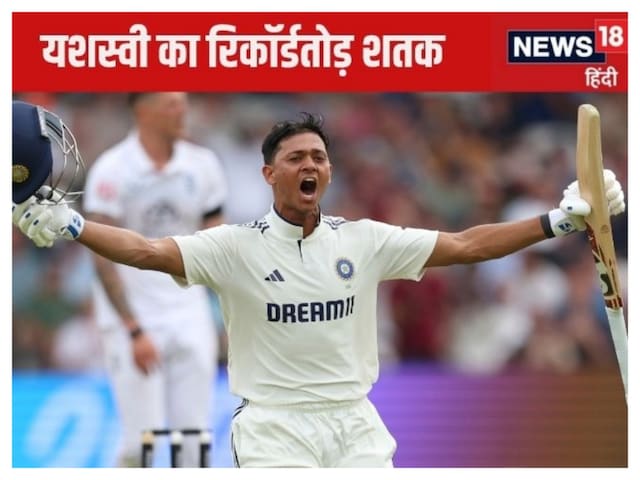 Yashasvi Jaiswal hit a century in ODI style, stars to England during the day Yashasvi Jaiswal hit a century in ODI style, stars to England during the day