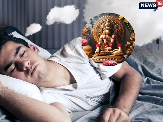 इस तरह के आ रहे हैं सपने तो समझ लें आप पर है हनुमानजी की विशेष कृपा