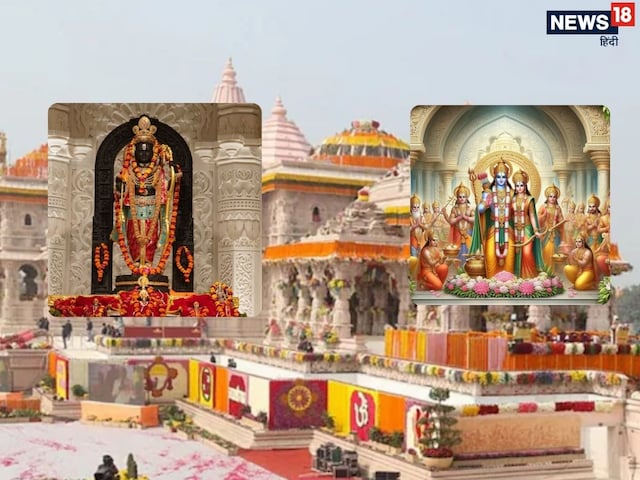 राम मंदिर में दूसरी बार प्राण प्रतिष्ठा, इन 8 देवी देवताओं का भी सजेगा दरबार