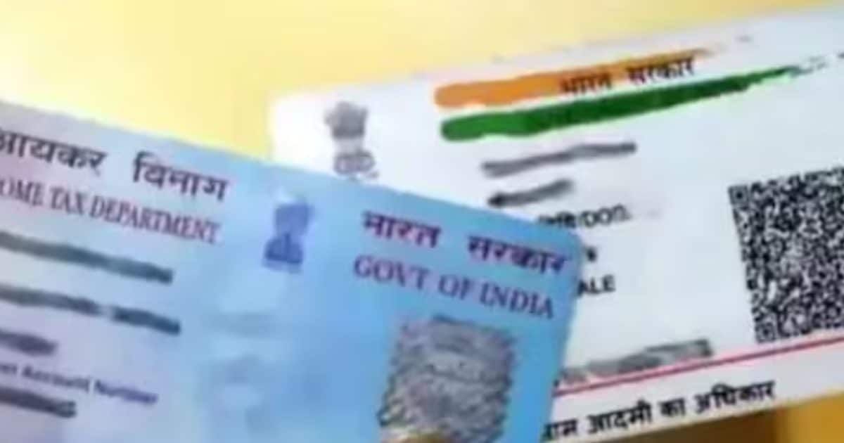 Tach – ब‍िना Aadhaar नहीं बन पाएगा PAN Card, 1 जुलाई से बदल रहे हैं न‍ियम