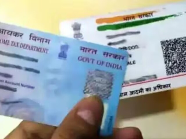 PAN Card will not be able to become Aadhaar, the regia is changing from July 1