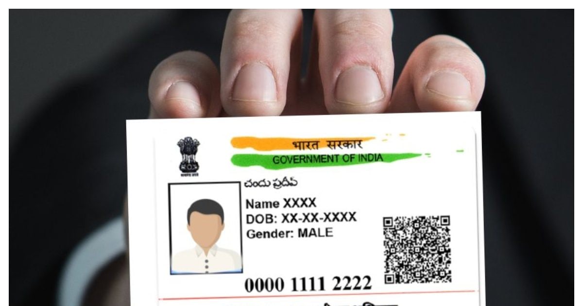 Tach – आधार कार्ड में कितनी बार बदल सकते हैं नाम? 90% लोग नहीं जानते सही जवाब