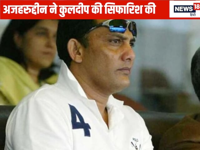Team India is very dependent on Bumrah ... Kuldeep Yadav should be fed