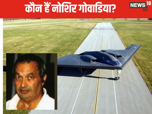 Indian-origin engineer who created American B-2 bomber, now being jailed Indian-origin engineer who created American B-2 bomber, now being jailed