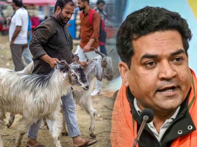 दिल्‍लीवालों! बकरीद पर कुर्बानी की तस्‍वीर शेयर की तो... कपिल मिश्रा का फरमान