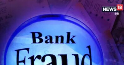 ₹80 Cr Bank Fraud Rocks Bengaluru: CID Takes Over Standard Chartered Probe