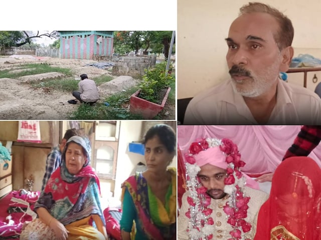 मुस्लिम युवती ने हिंदू युवक से रचाई शादी, मौत हुई तो नहीं मिली दो गज जमीन मुस्लिम युवती ने हिंदू युवक से रचाई शादी, मौत हुई तो नहीं मिली दो गज जमीन