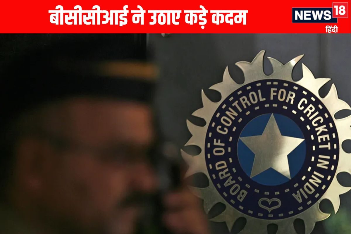 बोर्ड से लिखित मंजूरी... पुलिस की परमिशन.. सख्त हुआ BCCI