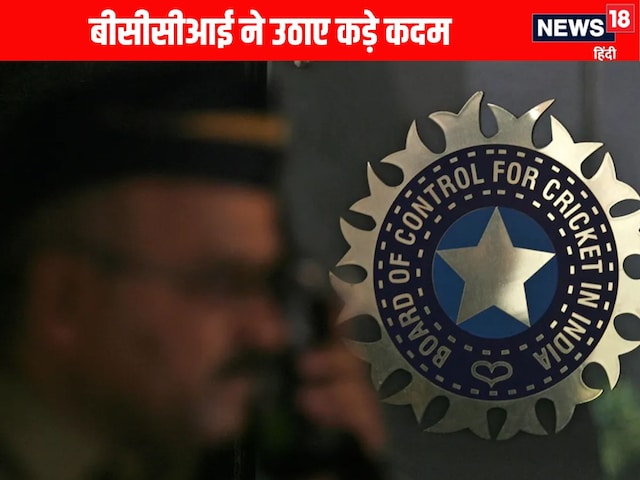 Board written approval ... Police permission .. Strict BCCI Board written approval ... Police permission .. Strict BCCI