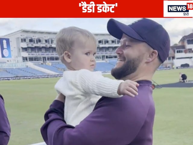 Like children like children…, then handled the daughter, not cricketer 'Papa' Like children like children…, then handled the daughter, not cricketer 'Papa'