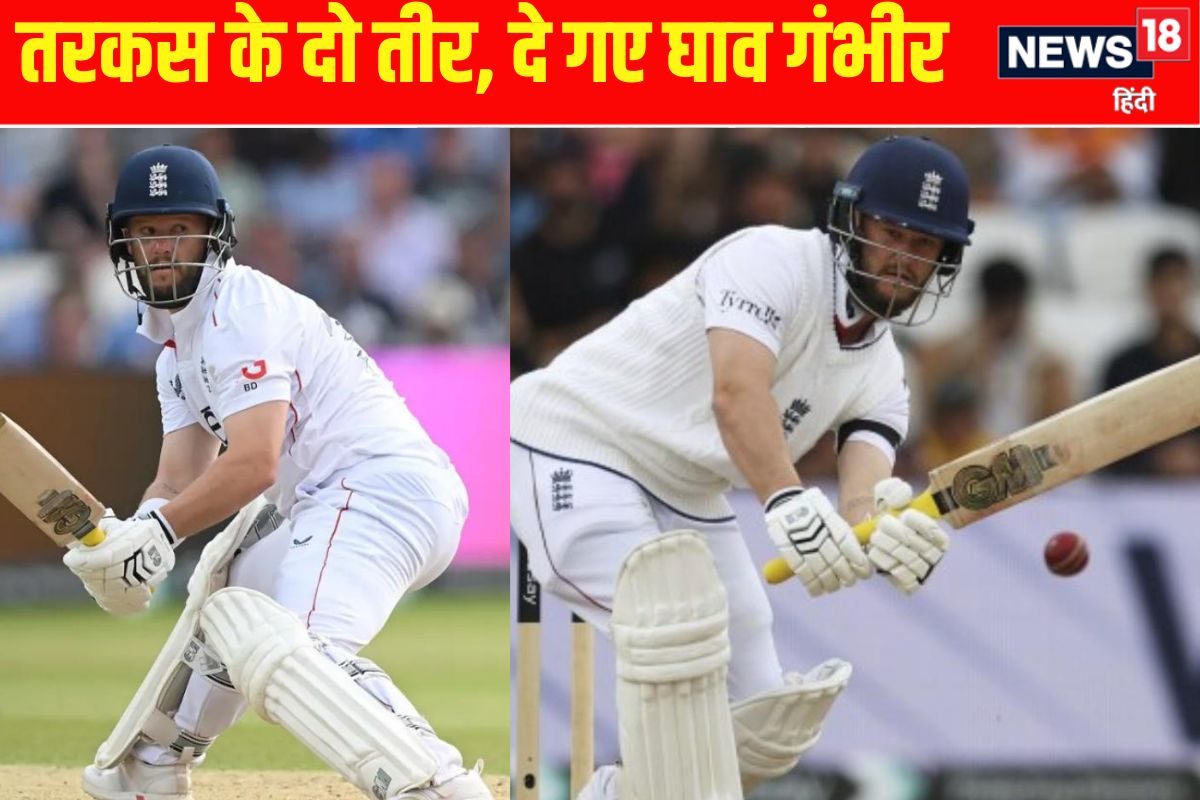 हेडिंग्ले में हर कोई रह गया हैरान, छोटा डॉन ने कर दिया काम आसान