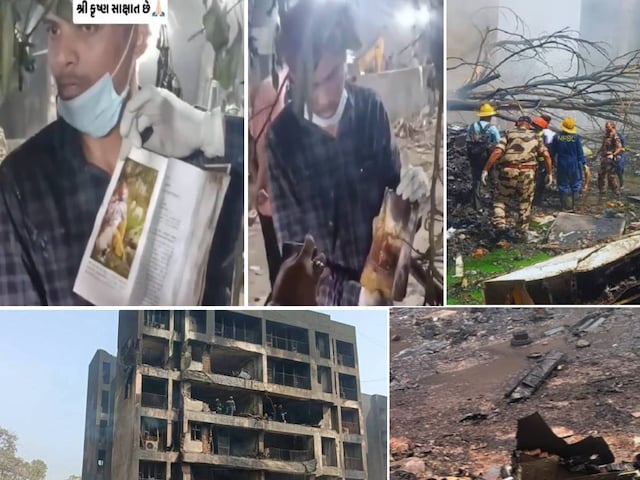 अहमदाबाद विमान हादसे में चमत्कार! मलबे में सुरक्षित मिली भगवद् गीता