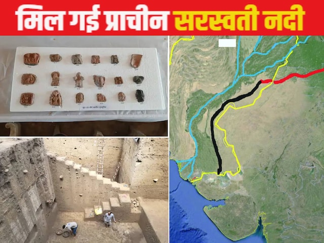 इस राज्य में खुदाई में पाई जाने वाली 3500 साल पुरानी नदी रिग वेद में है इस राज्य में खुदाई में पाई जाने वाली 3500 साल पुरानी नदी रिग वेद में है