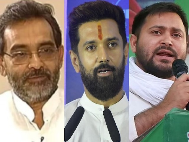चिराग पासवान,तेजस्वी यादव और उपेंद्र कुशवाहा ने गर्म किया बिहार चुनाव का माहौल