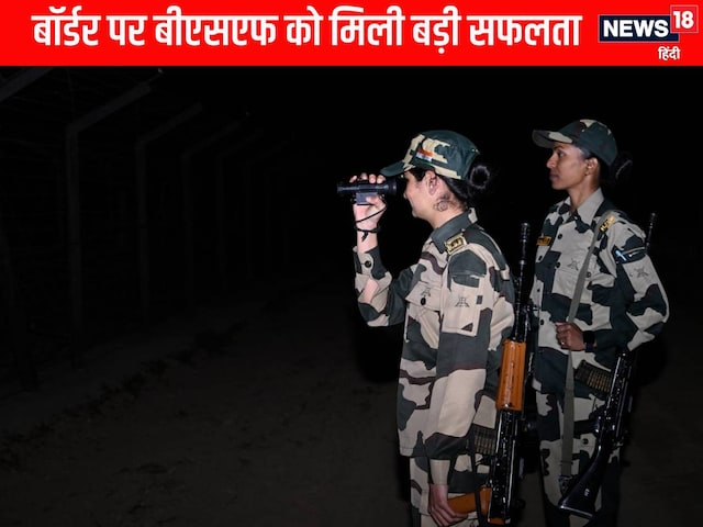 चल रही थी BSF की गश्त, फेंसिंग के पास पड़ा मिला पैकेट, बेरहम साजिश का खुलासा चल रही थी BSF की गश्त, फेंसिंग के पास पड़ा मिला पैकेट, बेरहम साजिश का खुलासा