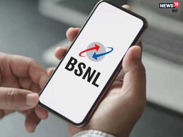 These 3 new plans of BSNL will be discharged, they get many benefits at low prices
