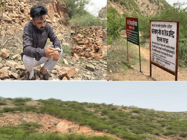 हरियाणा के इस गाँव में पाए जाने वाले अद्वितीय पत्थर, विशेषता दंग रह जाएगी हरियाणा के इस गाँव में पाए जाने वाले अद्वितीय पत्थर, विशेषता दंग रह जाएगी