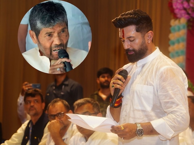खगड़िया, जमुई या हाजीपुर... चिराग किस सीट से लड़ेंगे चुनाव? पारस की नींद गायब खगड़िया, जमुई या हाजीपुर... चिराग किस सीट से लड़ेंगे चुनाव? पारस की नींद गायब