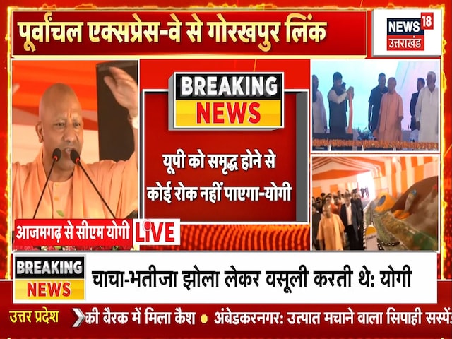 बाबा का बबुआ पर बड़ा अटैक, किसका कटेगा जन्नत का टिकट? सीएम योगी ने दिया जवाब बाबा का बबुआ पर बड़ा अटैक, किसका कटेगा जन्नत का टिकट? सीएम योगी ने दिया जवाब