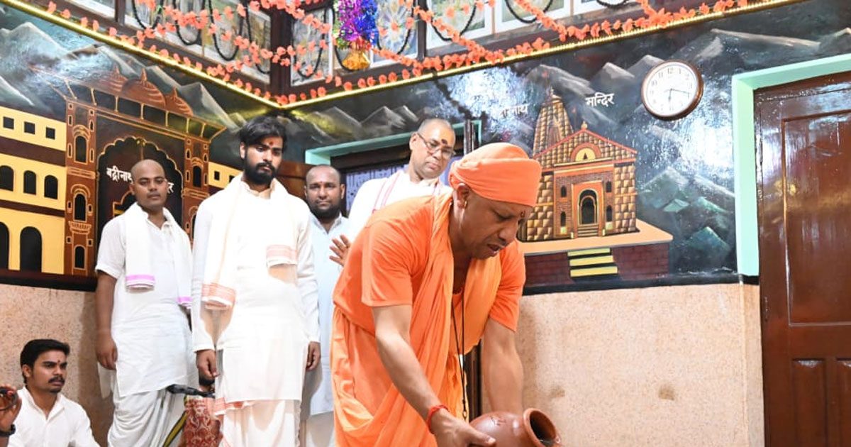 Ayodhya Raja Ram darbar pran pratishtha today CM Yogi adityanath will ...