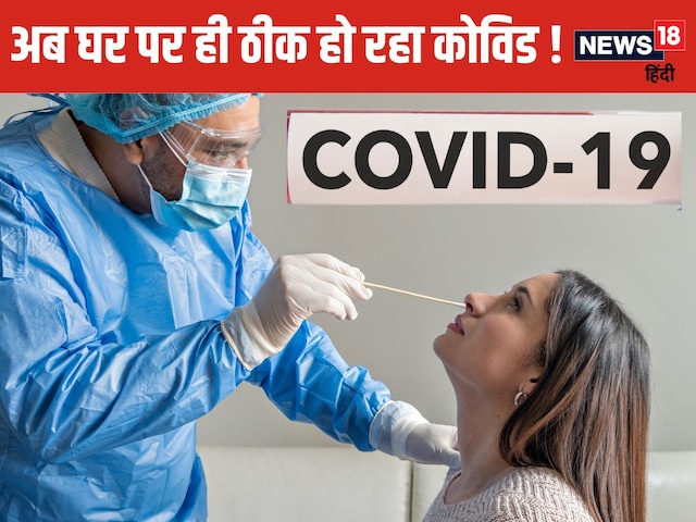 No need to conduct covid test now! If you see symptoms, stay at home, will be fine No need to conduct covid test now! If you see symptoms, stay at home, will be fine