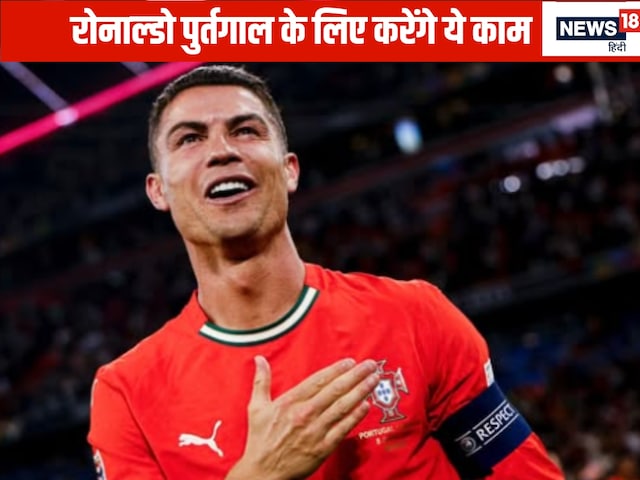 Cristiano Ronaldo's big decision, sixth World Cup will play for the country