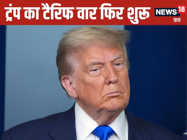 Trump returned on tariff war, broken talks with neighbor, will the deal be held with India? Trump returned on tariff war, broken talks with neighbor, will the deal be held with India?