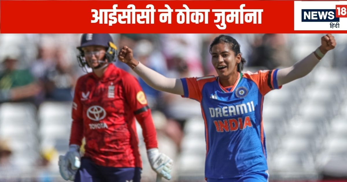आईसीसी का इंग्लैंड के खिलाफ बड़ा एक्शन, भारत के खिलाफ मैच हारने के बाद पूरी टीम को चुकानी पड़ी कीमत