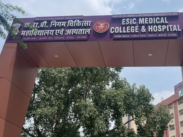 Jaipur ESIC Hospital bomb threats: Mail, search operation, stirred up with Kasab's name!