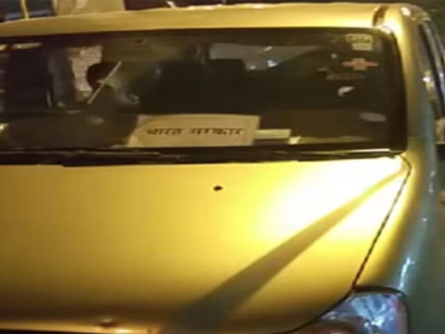 पुलिस सरकार 'सरकारी वाहन' में ड्यूटी पर चिपकी हुई थी, पुलिस ने आईडी को देखा