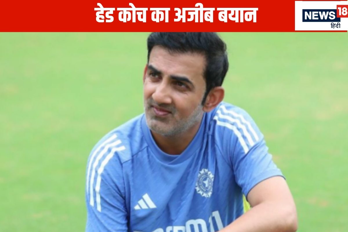 क्या गंभीर और पंत में सबकुछ ठीक ठाक नहीं है? हेड कोच बोले- 3 शतक और...