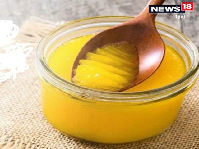 What is the way to eat ghee, how much should be eaten in a day, due to loss instead of benefits What is the way to eat ghee, how much should be eaten in a day, due to loss instead of benefits