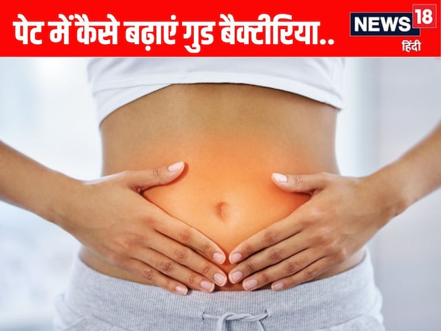 Why the stomach is reduced by stomach, it becomes a medicine Why the stomach is reduced by stomach, it becomes a medicine