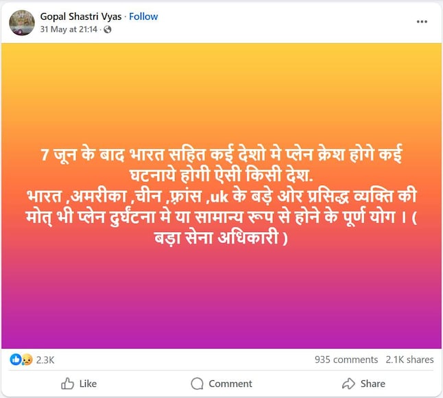 265 Dead in Tragic Plane Crash, Did Gopal Shastri Really Predict It 12 Days Ago