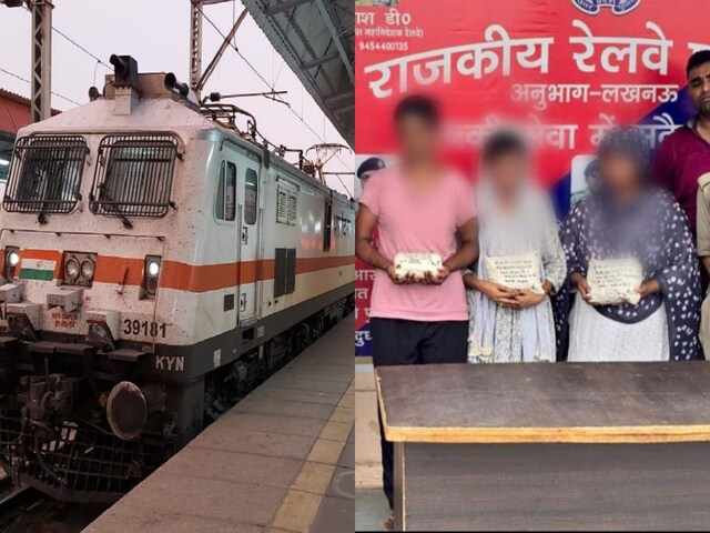 स्‍टेशन पहुंची 3 महिलाएं, GRP बोली- पर्स दिखाओ, मुस्‍कुरा कर कहा, पर्सनल आइटम