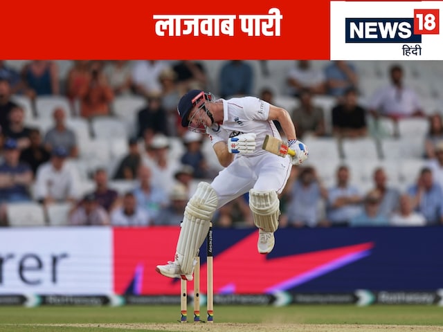 Harry Brook's broken heart, missed a century by just 1 run, caught on 99 runs score Harry Brook's broken heart, missed a century by just 1 run, caught on 99 runs score