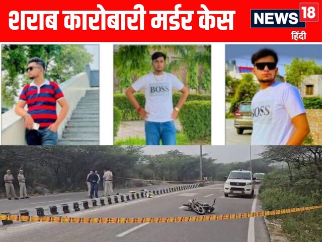 दिल्ली-हरियाणा सीमा पर मुठभेड़ में कुख्यात गैंगस्टर रोमिल वोहरा की मौत हो गई