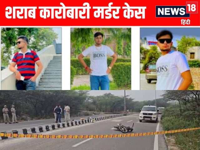 दिल्ली-हरियाणा सीमा पर मुठभेड़ में कुख्यात गैंगस्टर रोमिल वोहरा की मौत हो गई दिल्ली-हरियाणा सीमा पर मुठभेड़ में कुख्यात गैंगस्टर रोमिल वोहरा की मौत हो गई