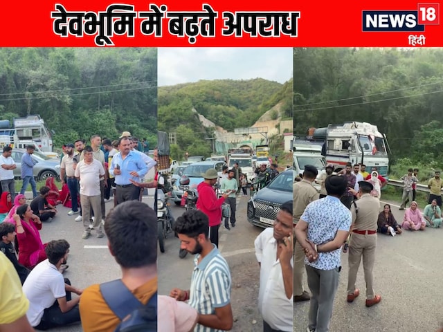 बुजुर्ग महिला की हत्या, गुस्साए परिजनों ने कीरतपुर मनाली फोरलेन पर काटा बवाल बुजुर्ग महिला की हत्या, गुस्साए परिजनों ने कीरतपुर मनाली फोरलेन पर काटा बवाल