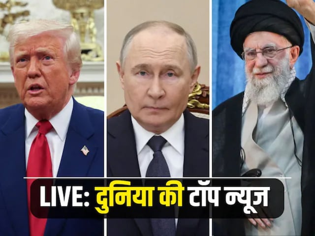 World News Live: Donald Trump first rein in his tongue, Iran gave advice World News Live: Donald Trump first rein in his tongue, Iran gave advice