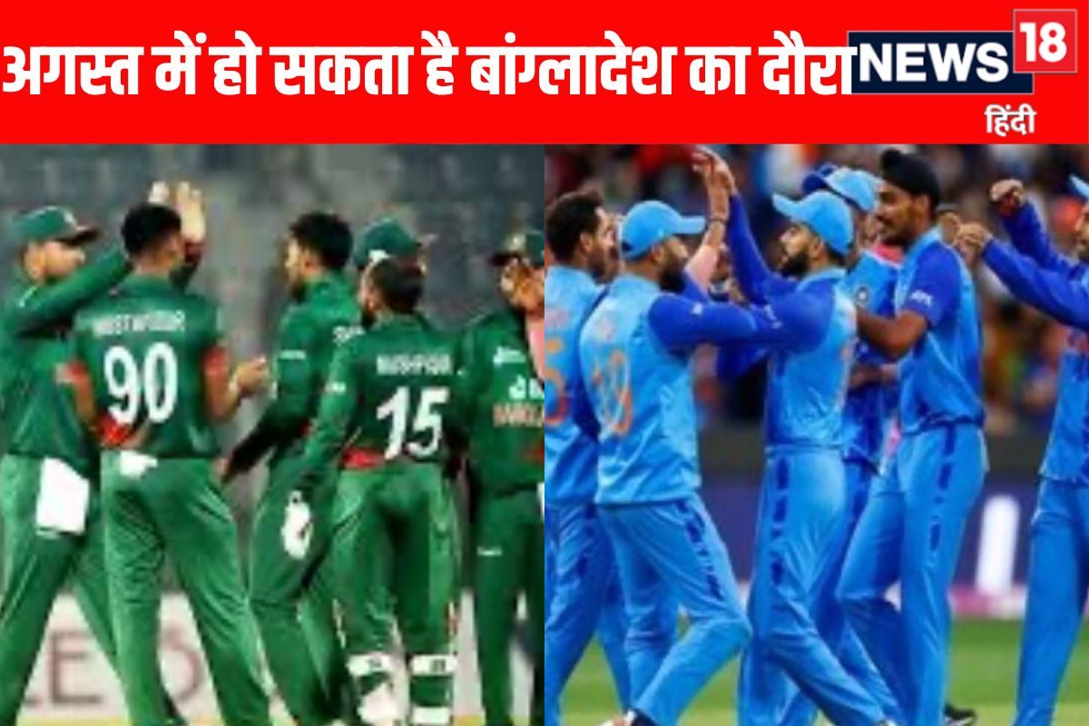 अगस्त में विराट-रोहित निकाल सकते है नीली जर्सी,बांग्लादेश दौरा तय होने के आसार