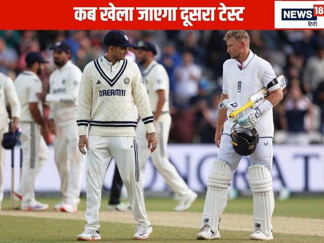 ind-vs-eng-2nd-test-starts-on-2nd-july-2025-06-c9049bc36508d2a436b110f8b4e80966.jpg?impolicy=website&width=640&height=480