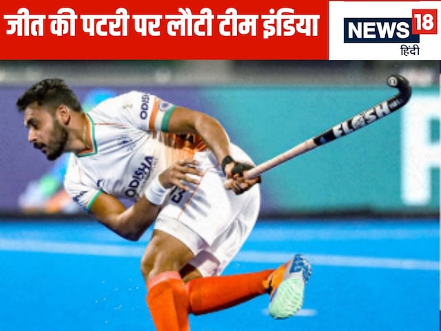 The wait ended after 7 defeats ... India beat Belgium The wait ended after 7 defeats ... India beat Belgium
