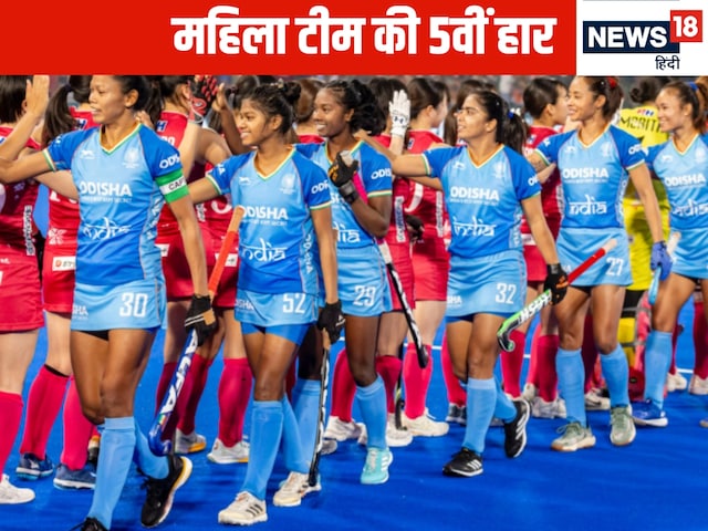 5th defeat of women's hockey team, Belgium defeated after Australia-Argentina 5th defeat of women's hockey team, Belgium defeated after Australia-Argentina