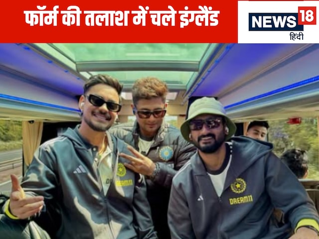 From Ishaan to Chahal ... 4 cricketers followed England behind Team India From Ishaan to Chahal ... 4 cricketers followed England behind Team India